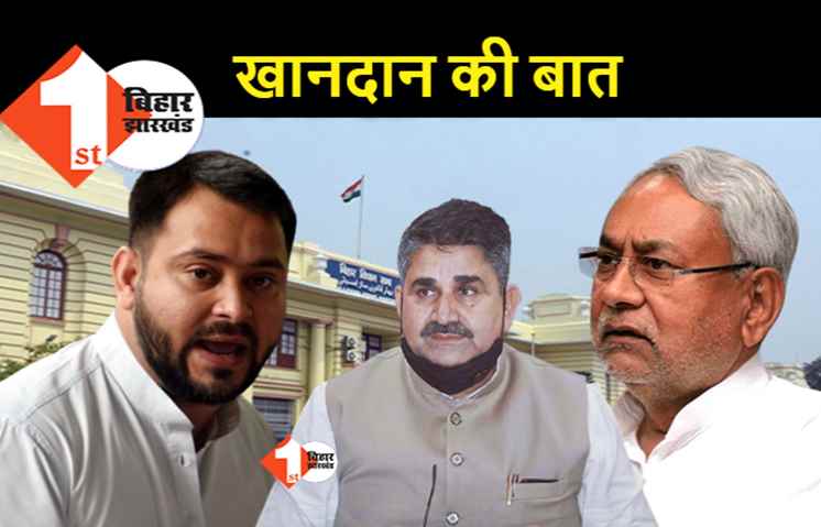 लालू खानदान को चुनौती मिलने के बाद आज विधानसभा में हंगामे आसार, तेजस्वी ने सुबह-सवेरे बुलायी प्रेस वार्ता