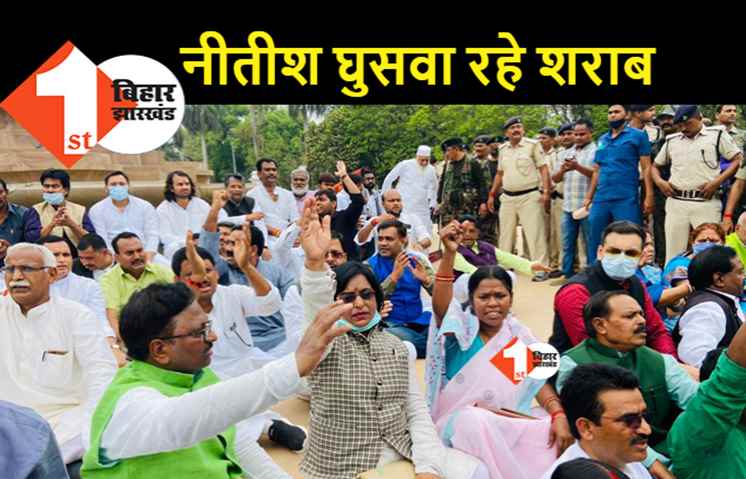 कोई शराब की डिलीवरी तो कोई ढ़ोल मंगवाने लगा, धरने पर बैठे विपक्षी विधायकों के बीच होती रही दिलचस्प बातें