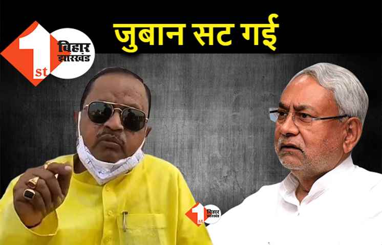 बाहु-बोली गोपाल मंडल के सामने JDU का सरेंडर, प्रदेश अध्यक्ष भी बोलने से डर रहे