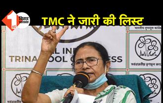  TMC ने जारी की सभी 291 उम्मीदवारों की लिस्ट, नंदीग्राम से चुनाव लड़ेंगी ममता बनर्जी