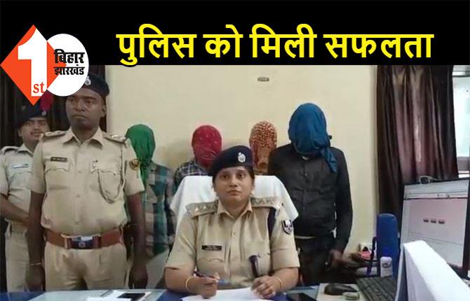 अपराध की योजना बना रहे 4 अपराधियों को पुलिस ने दबोचा, भारी मात्रा में हथियार भी बरामद