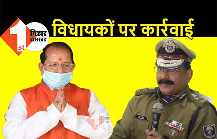 विधानसभा में विधायकों को लात-जूतों से पीटने वाले पुलिसकर्मी महफूज, अध्यक्ष ने कहा- विधायकों पर गाज गिरायेंगे