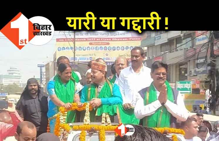 विधान परिषद चुनाव : अनंत सिंह के मास्टर साहब को सता रहा भितरघात का डर, क्या रीतलाल निभाएंगे साथ?