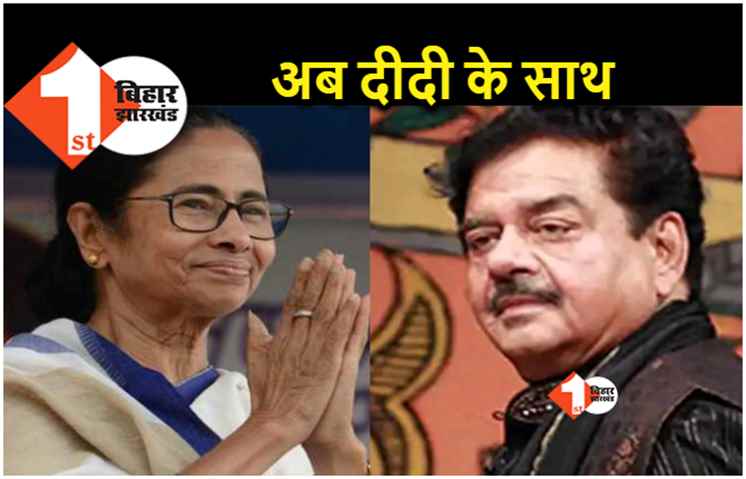 'हाथ' छोड़ अब दीदी का साथ देंगे बिहारी बाबू, आसनसोल से लड़ेंगे लोकसभा का उपचुनाव