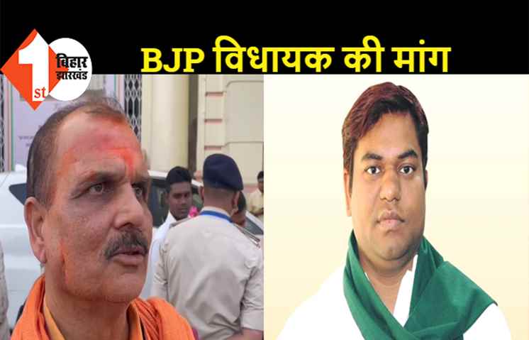 बड़ी खबर : यूपी में जीत के बाद BJP बोली.. मुकेश सहनी को मंत्री पद से हटाया जाए