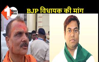 बड़ी खबर : यूपी में जीत के बाद BJP बोली.. मुकेश सहनी को मंत्री पद से हटाया जाए