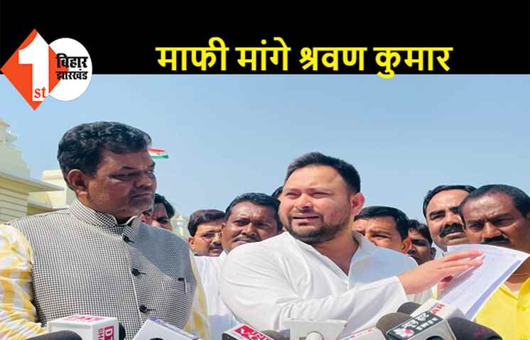 मनरेगा के आंकड़ों को लेकर सदन में हुआ हंगामा, मंत्री और नेता प्रतिपक्ष ने लगाया एक दूसरे पर आरोप  