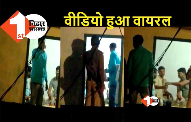 बिहार : घर की छत पर चल रही थी शराब पार्टी, महिला मुखिया समेत पुलिसकर्मियों ने जमकर छलकाए जाम
