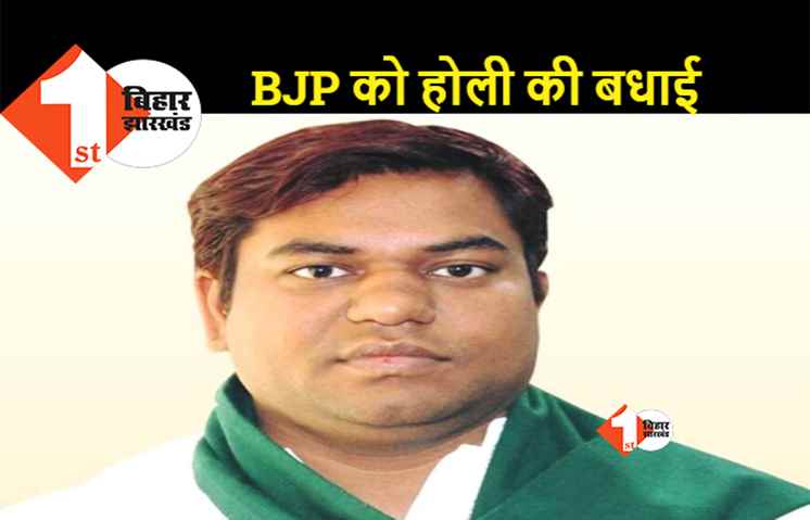 बोचहा उपचुनाव में BJP ने उतारा कैंडिडेट तब बोले मुकेश सहनी..होली पर सहयोगी दल ने जो तोहफा दिया है उसके लिए धन्यवाद, हमारा संघर्ष जारी रहेगा