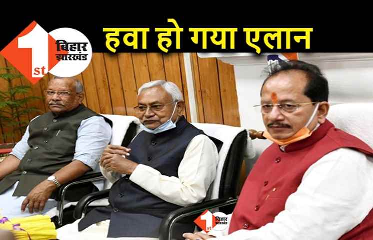 विधानसभा में एलान के बावजूद DSP और थानेदारों को हटाया नहीं गया, स्पीकर की फजीहत करा रही सरकार