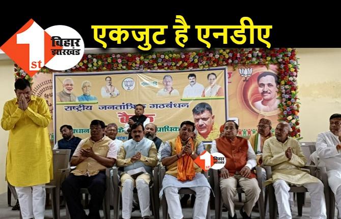 विधान परिषद चुनाव : भागलपुर-बांका सीट पर एकजुट है NDA, विजय सिंह का प्रचार अभियान है जारी