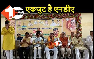 विधान परिषद चुनाव : भागलपुर-बांका सीट पर एकजुट है NDA, विजय सिंह का प्रचार अभियान है जारी