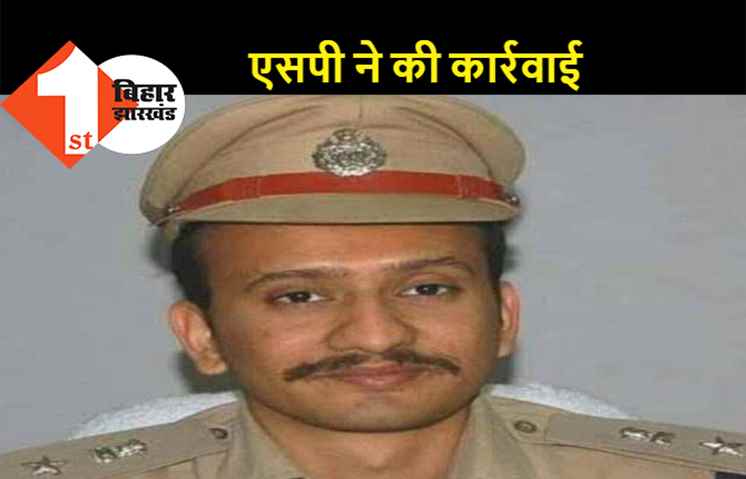 एसपी साहब की गाड़ी को रोक जमादार मांगने लगा नजराना, मौके पर ही SP ने किया सस्पेंड  