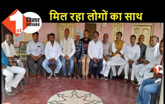 विधान परिषद चुनाव : संजय प्रसाद को मिल रहा पंचायती राज प्रतिनिधियों का साथ, शेखपुरा में चलाया संपर्क अभियान