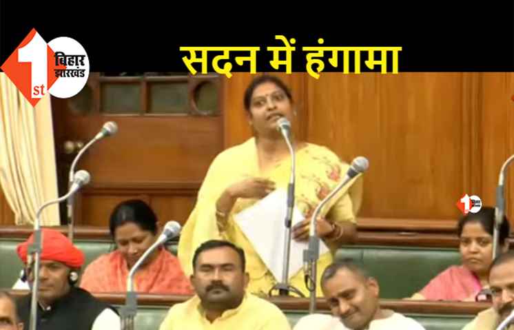 सदन में बोलने से रोकने पर नेता प्रतिपक्ष को बोली BJP विधायक निशा सिंह.. आप दोगली नीति अपना रहे हैं