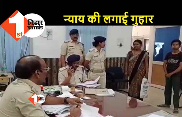 भाई के रवैय्ये से परेशान एक बहन ने मांगी पुलिस से सुरक्षा, कहा..जान से मारने की धमकी देता है 