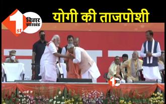 दूसरी बार UP के मुख्यमंत्री बने योगी आदित्यनाथ, शपथ ग्रहण समारोह में शामिल हुए CM नीतीश कुमार