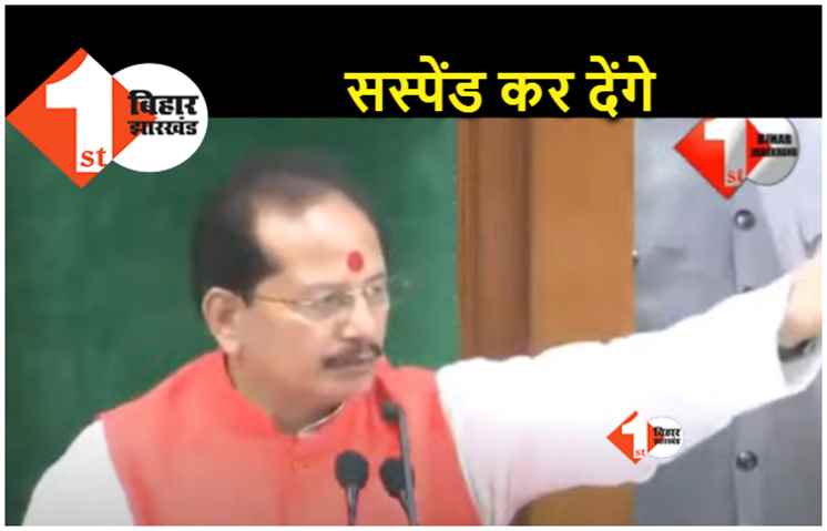 सदन शुरू होते ही RJD विधायक नीतीश की फोटो लेकर करने लगे हंगामा, स्पीकर ने कहा.. बैठ जाइए नहीं तो सस्पेंड कर देंगे 