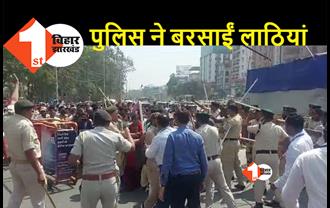 बिहार :  राजभवन मार्च के दौरान ग्राम रक्षा दल पर पुलिस का लाठीचार्ज, सेवा स्थाई करने की है मांग