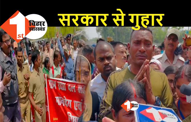 बिहार : ग्राम रक्षा दल सह पुलिस मित्रों ने विधानसभा का किया घेराव, सेवा स्थाई करने की है मांग