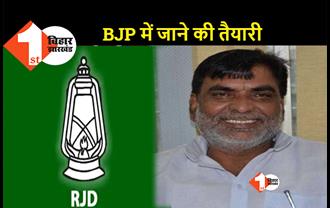 ब‍िहार में RJD को बड़ा झटका, BJP का दामन थाम सकते हैं अमरनाथ गामी