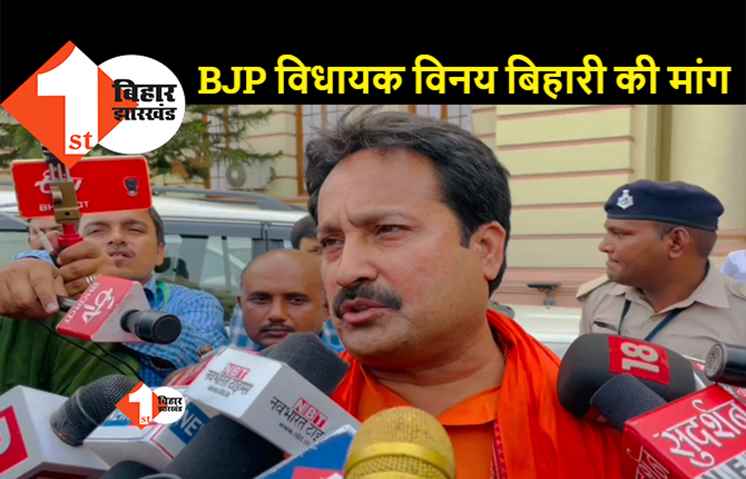 BJP के विधायक बोले-नीतीश में अब जोश नहीं बचा, अब तारकिशोर प्रसाद को CM बना देना चाहिये