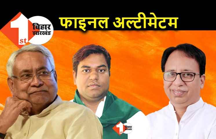 मंत्री पद से इस्तीफे के लिए BJP ने मुकेश सहनी पर बढ़ाया दबाव, संजय जायसवाल बोले.. अब कार्रवाई होगी