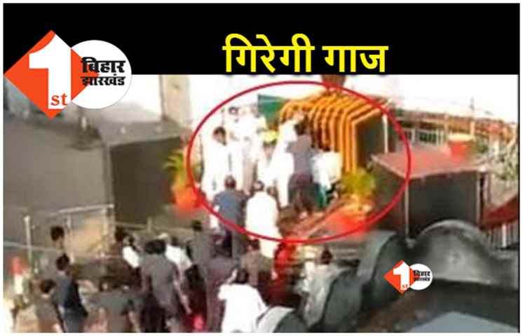 सीएम की सुरक्षा में चूक करने वाले अफसरों पर होगी कार्रवाई, जांच शुरू 