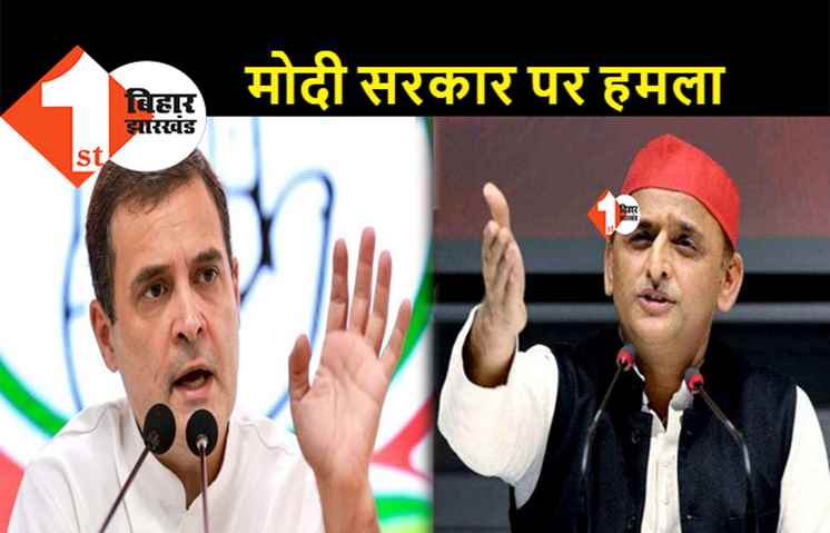 पेट्रोल-डीज़ल और LPG के बढ़े दामों पर बोले राहुल..अब बजाओ थाली, अखिलेश ने कहा-चुनाव ख़त्म, महंगाई शुरू