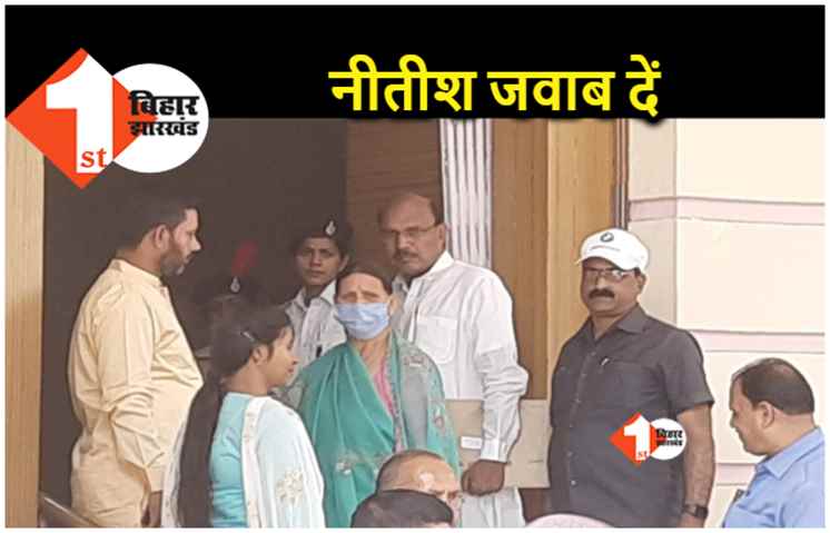विधानपरिषद पहुंची राबड़ी देवी, बोलीं.. उन लोग के बीच में नहीं कहना कुछ, नीतीश ही जवाब दें 