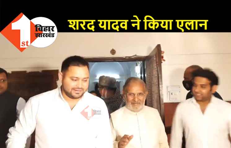 कोई तेजप्रताप-मीसा नहीं, राजद के ऑल इन ऑल सिर्फ तेजस्वी यादव ही हैं: दिल्ली से हो गया एलान