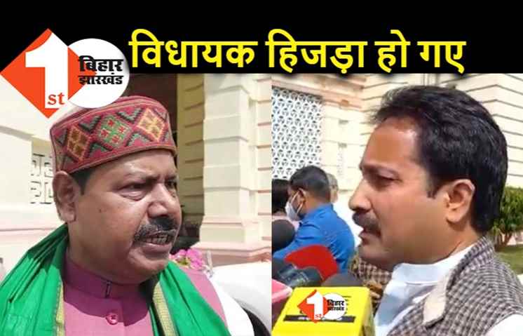 स्पीकर प्रकरण में अपनी ही पार्टी के रवैये से BJP विधायक नाराज, विनय बिहारी बोले.. हिजड़ा हो गए हैं