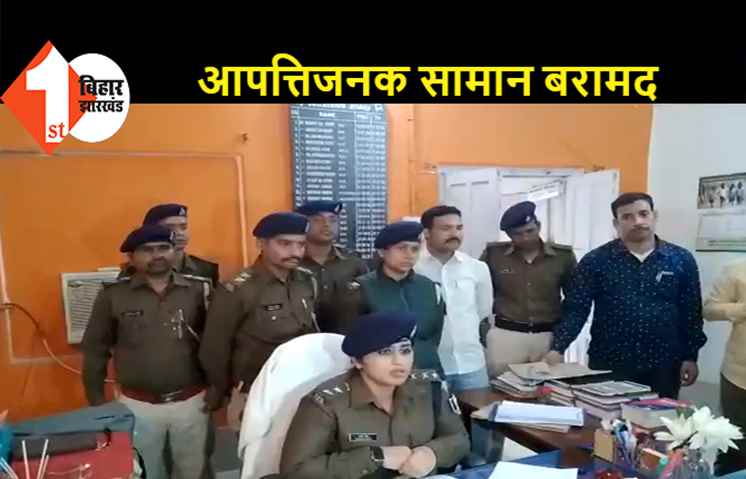 पटना में सेक्स रैकेट का खुलासा, 3 लोग गिरफ्तार, 3 लड़कियों को रेस्क्यू किया गया
