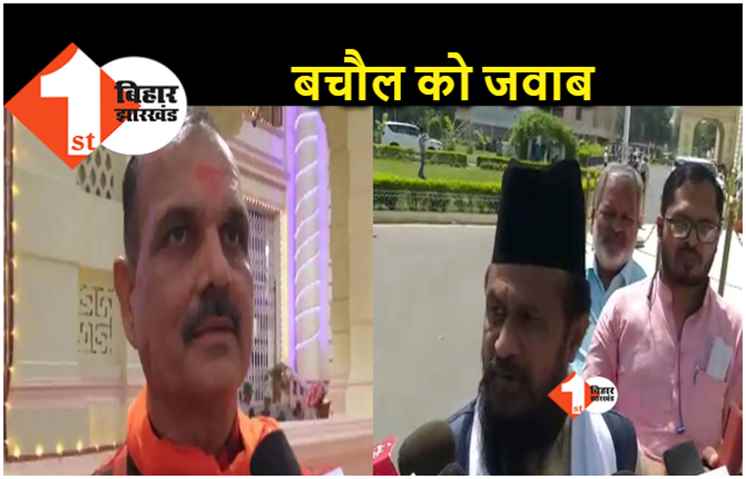 जेडीयू ने बीजेपी विधायक को कहा- आपके कहने से सरकार नहीं चलेगी, बिहार पुलिस अगर गड़बड़ होती को आप रोड पर नहीं निकलते
