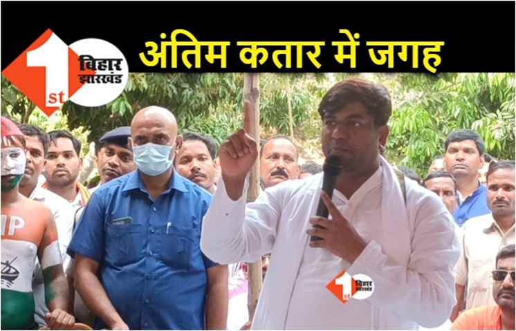 पूर्व मंत्री मुकेश सहनी को परिषद की अंतिम कतार में मिली सीट, उनका विभाग तारकिशोर प्रसाद के जिम्मे