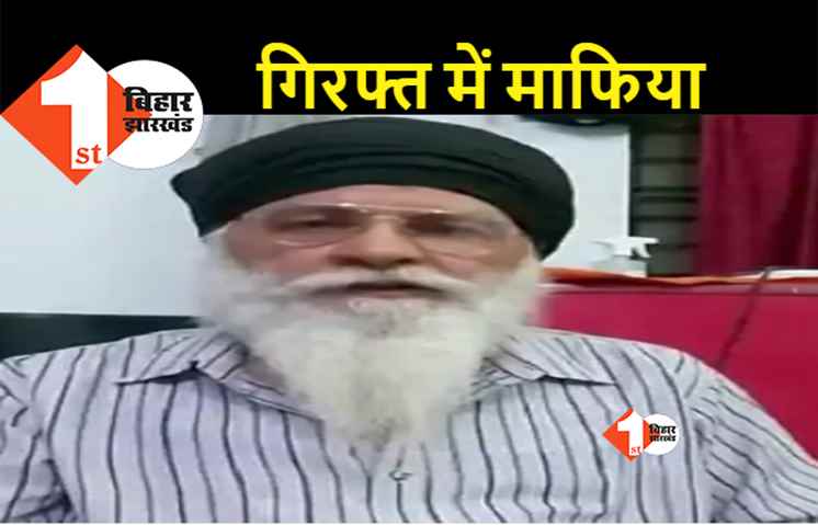 हरियाणा से हर महीने बिहार भेजता था 50 ट्रक शराब, पुलिस ने पंजाब से दबोचा, सरगना की तलाश जारी