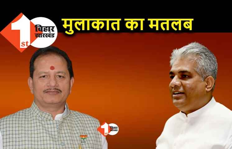 स्पीकर विजय सिन्हा ने भूपेंद्र यादव से की मुलाकात, बदलाव की खबरों को किया खारिज