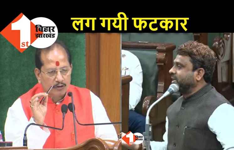 कोरोना गाइडलाइन पर सवाल पूछना AIMIM विधायक को पड़ गया भारी, स्पीकर ने लगा दी क्लास