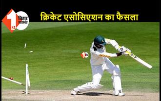 पटना में शुरू हुई क्रिकेट की गतिविधियां: जिला क्रिकेट एसोसियेशन ने ट्रेनिंग कैंप लगाने का एलान किया, खिलाड़ियों की सूची जारी