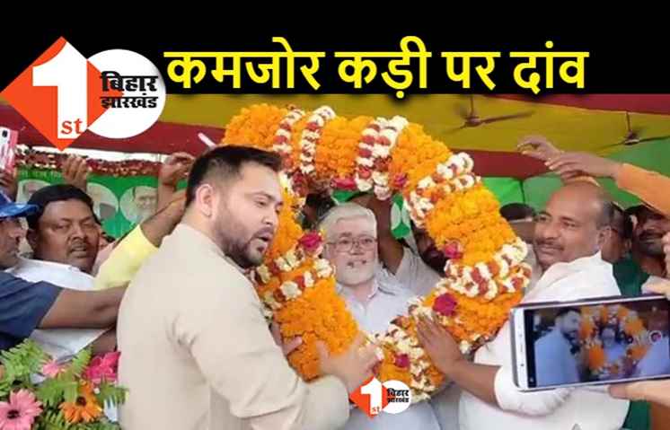 विधान परिषद चुनाव : विधानसभा में तीसरे नम्बर पर पिछड़े अब्दुस सुभान क्या फिर साबित होंगे कमजोर कड़ी, सीमांचल में RJD को लग सकता है झटका