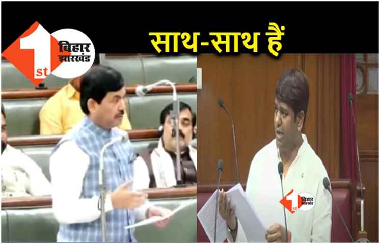 बंदा ऑफ अल्लाह तो पीछे सन ऑफ मल्लाह.. मुकेश सहनी के भविष्य को लेकर मंत्री शाहनवाज हुसैन का बड़ा बयान