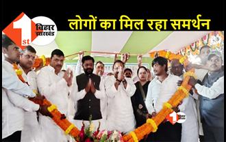 विधान परिषद चुनाव : भागलपुर-बांका सीट पर NDA एकजुट,  विजय सिंह के समर्थन में तेज हुआ जनसंपर्क अभियान