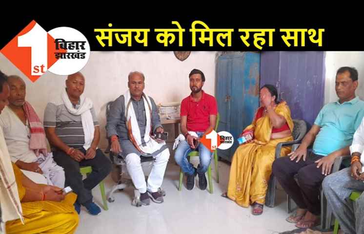विधान परिषद चुनाव : संजय प्रसाद को मिल रहा पंचायती राज प्रतिनिधियों का साथ, मुंगेर में चलाया संपर्क अभियान
