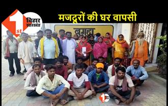 कर्नाटक में बंधक बनाए गये 14 मजदूरों को सामाजिक कार्यकर्ता ने छुड़वाया, 7 लाख में किया था दलाल ने सौदा