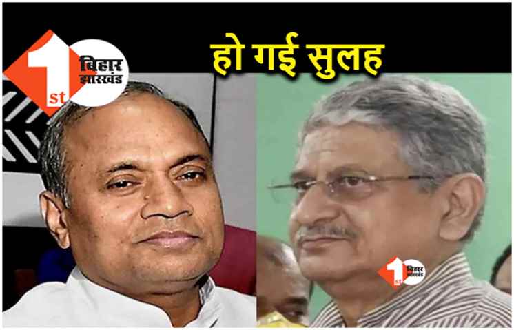 ललन-RCP में आल इज़ वेल, दोनों ने कहा.. JDU में कोई विवाद नहीं 