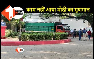 आखिरकार खाली करना पड़ा चिराग पासवान को दिल्ली का बंगला: केंद्र सरकार ने घर खाली कराने के लिए भेज दिया था दस्ता