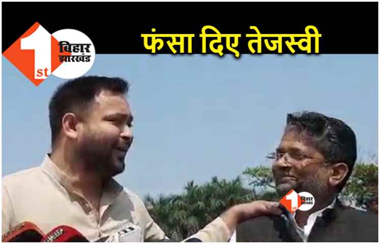  राजद विधायक शराब पीते हैं तो हमको ही फंसा देंगे.. शराबबंदी के नए कानून पर ये क्या बोल गये तेजस्वी 