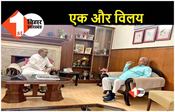 लालू और तेजस्वी को मजबूत करेंगे शरद यादव, RJD में अपनी पार्टी LJD का करेंगे विलय 
