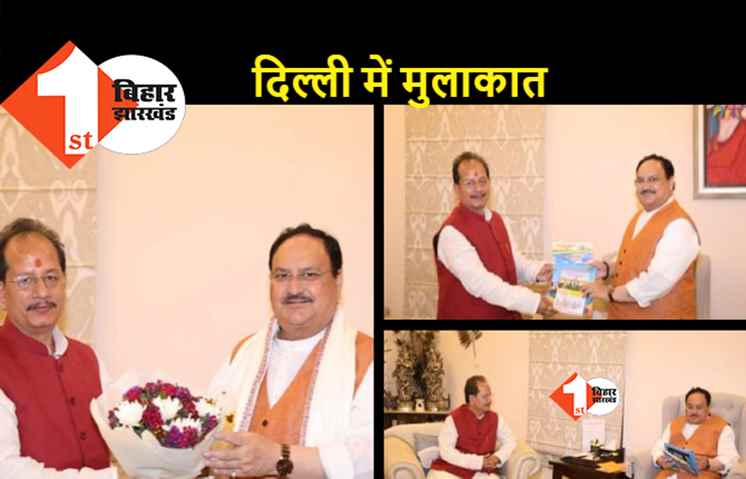 JP नड्डा से मिले विधानसभा अध्यक्ष, विजय कुमार सिन्हा ने इसे शिष्टाचार मुलाकात बताया
