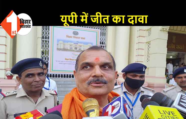 यूपी में कल आने वाले चुनाव के नतीजे पर BJP विधायक ने कसा तंज, कहा-तेजस्वी जी को कल हम लड्डू खिलाएंगे